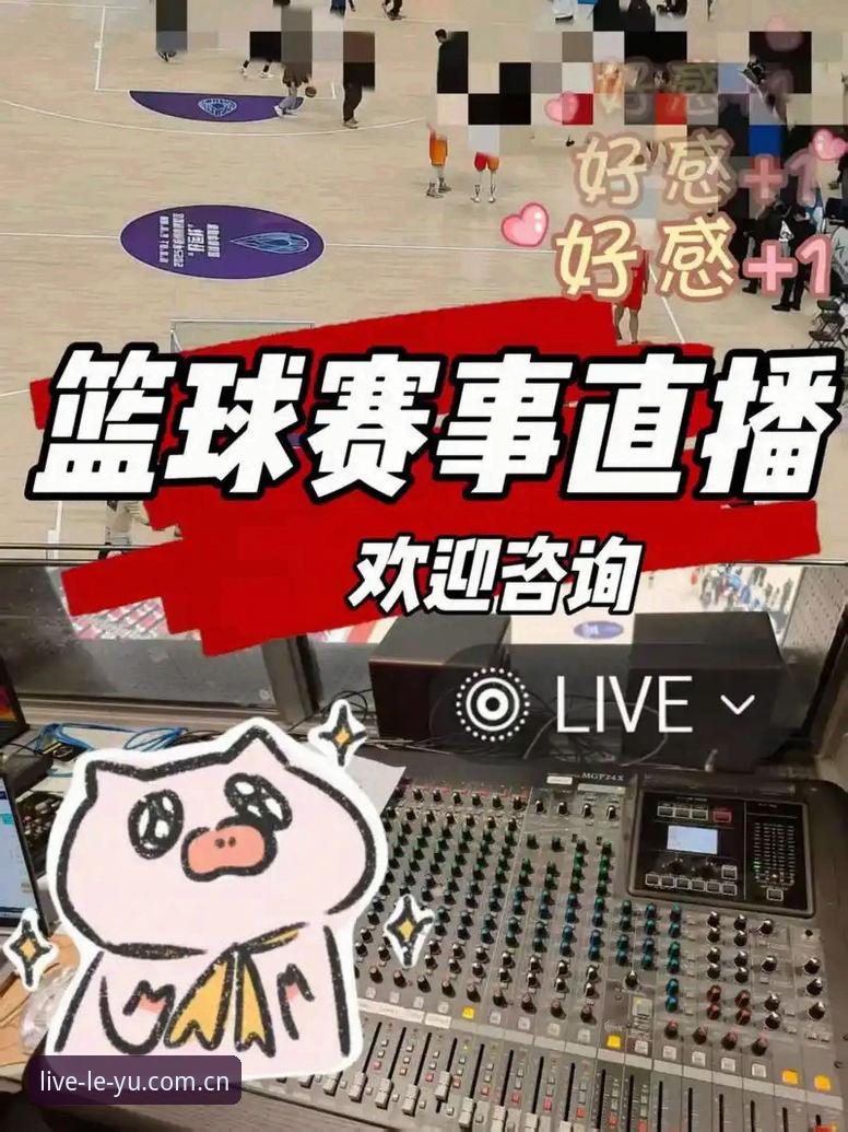 乐鱼安卓版 乐鱼体育平台安卓版下载安装全教程:从零开始畅享赛事直播