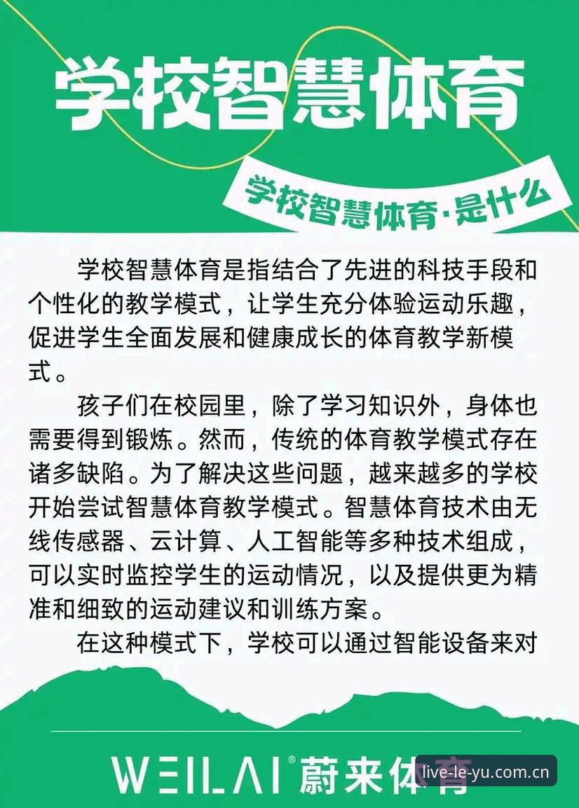 乐鱼体育app下载 乐鱼体育平台全面评测:创新体验与实用指南