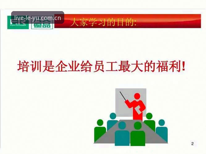 乐鱼体育福利教程 乐鱼体育福利教程:老用户教你如何领满所有奖励的完整指南