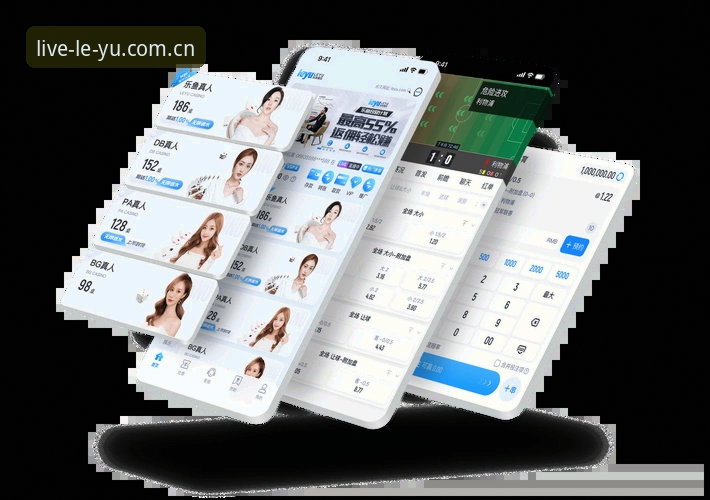 乐鱼app下载 乐鱼体育平台功能详解与下载指南